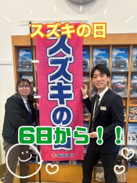 スズキの日開催！！
